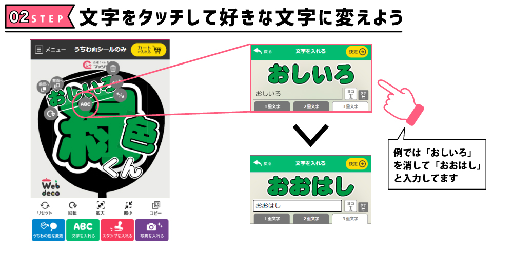 うちわテンプレート｜応援うちわ専門店 本店 ファンクリ