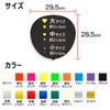 シールデコパーツ 【ハート＆スターセット】　サイズ