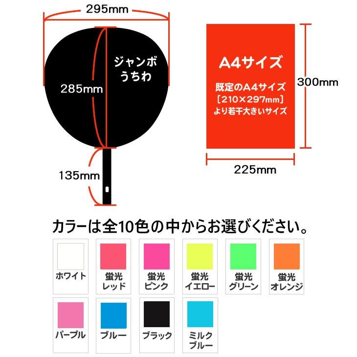 カラーボード　カラー