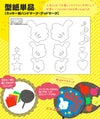 うちわメッセージ型紙 【グッドマーク：ミッキー風ハンドマーク】