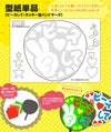 うちわメッセージ型紙 【ピースして：ミッキー風ハンドメッセージ】