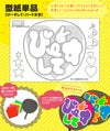 うちわメッセージ型紙 【ぴーすして：ハート文字】
