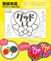 うちわメッセージ型紙 【グッドして：リボン文字】