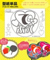 うちわメッセージ型紙 【てふって：リボン文字】