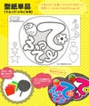 うちわメッセージ型紙 【てふって：いちご文字】