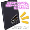 楽器ステッカー　サイズ