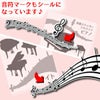 楽器ステッカー　説明