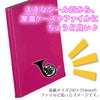 楽器ステッカー　サイズ