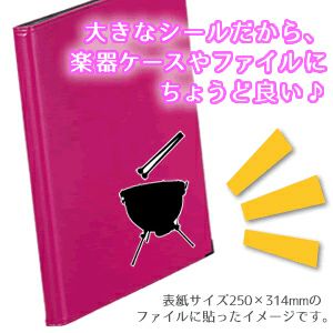 楽器ステッカー　サイズ