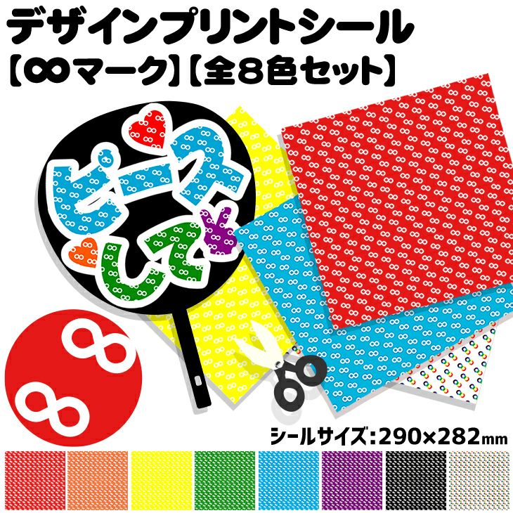 カラーボード 【□A4サイズ】【□人気カラー6色セット】ファンサ