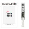 Web deco ミックスペンラシート