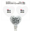 Web deco ミックスペンラシート