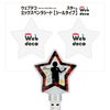 Web deco ミックスペンラシート