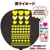 ひたすら ハートセット　サイズ