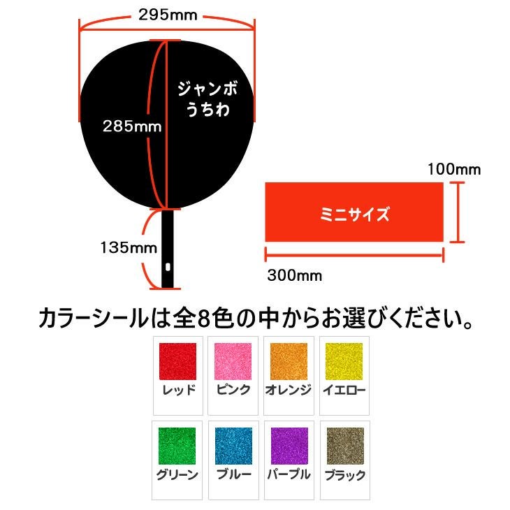 グリッターシール種類