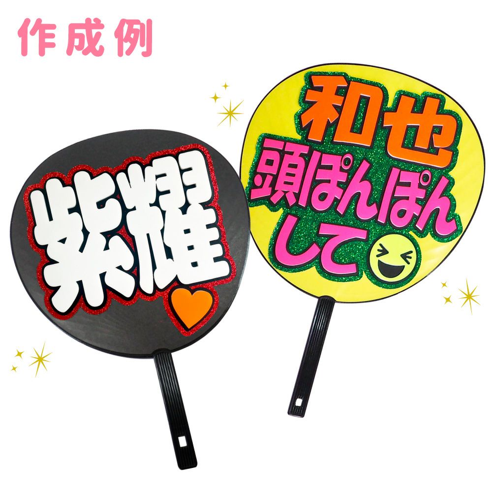 グリッターシール サンプル2