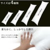 抱き枕 クッション 中材　サイズ