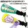 メガホン　デザイン
