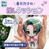 フリーカットクッション