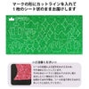 うちわ用デコパーツ【マークシール グリッター】キラキラシール 注意