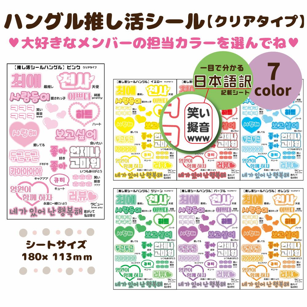 カラーボード 【□A4サイズ】ファンサ うちわ 文字 手作り 推し活