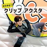  はさめる!!クリップアクスタ