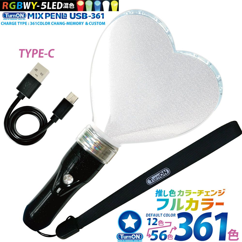 ミックスペンラ 【PRO】 【ハート】 MIX PENLa PRO-361 Noir キラキラ