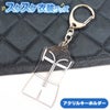 スケスケ衣装【アクリル キーホルダー】