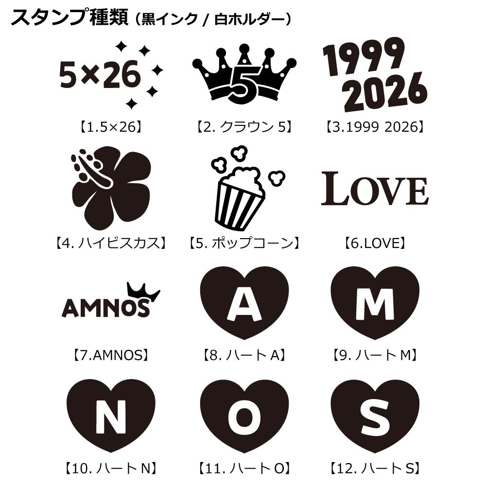 スケスケ衣装【アクスタスタンプ】