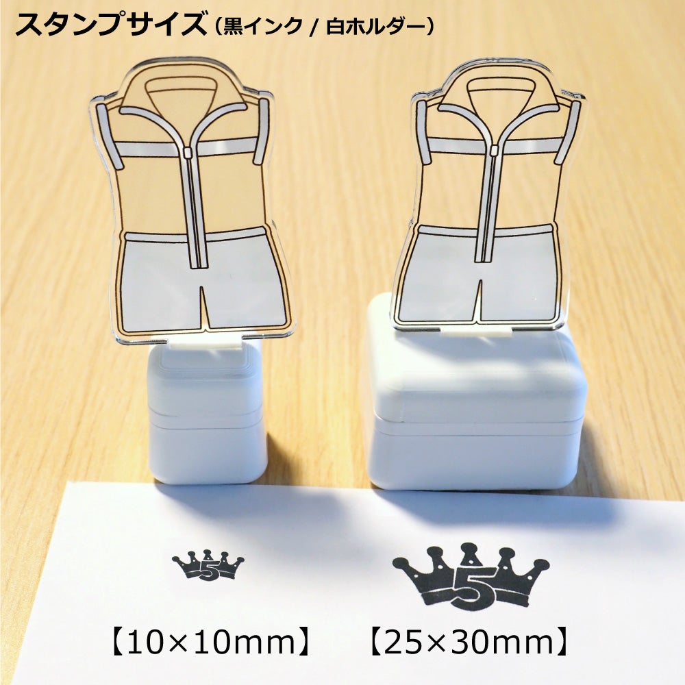 スケスケ衣装【アクスタスタンプ】
