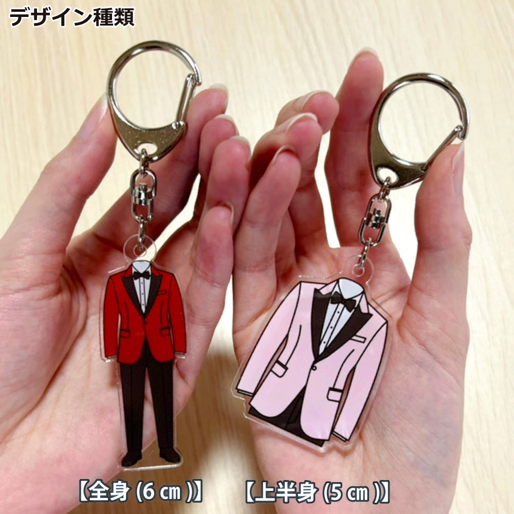 ピンクスーツ【アクリル キーホルダー】