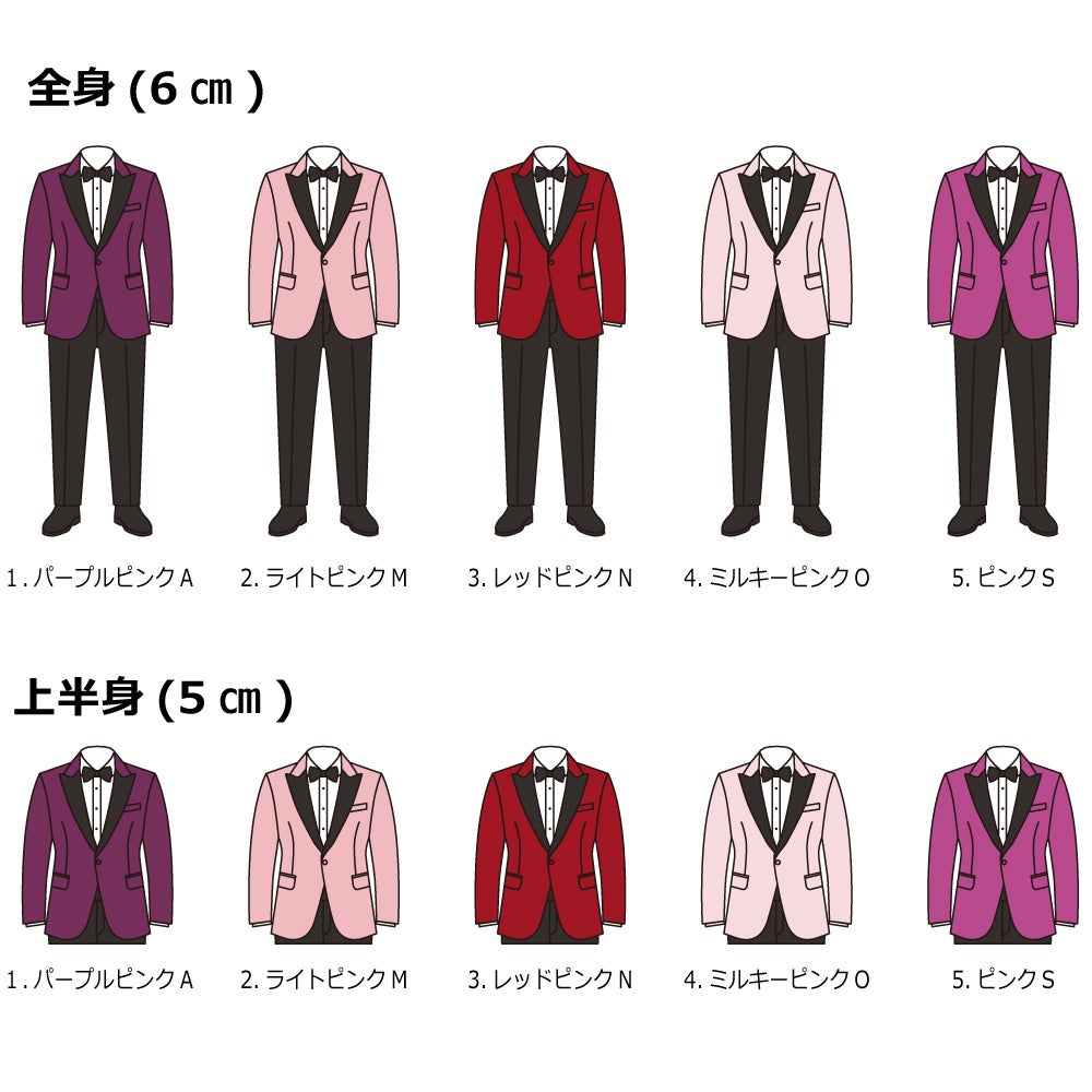 ピンクスーツ【アクスタスタンプ】