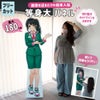 等身大 パネル 【フリーカット】【画像入稿】【完成サイズ指定】【30～54cm】