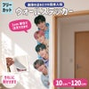 ウォールステッカー 【フリーカット】【画像入稿】【画像サイズ指定】 ネコポス可 ☆ 推し活 グッズ